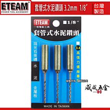 【威威五金】台灣製 龍之印｜6.35mm六角柄超強磁性快脫式接桿｜固定式接桿 日式六角雙溝 內外雙磁鐵設計｜LT-H21 歷史價格詳細信息