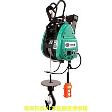 鋼絲繩電動葫蘆雙速MD型10t12m鑄造吊運熔爐鋼水電動葫蘆 歷史價格詳細信息