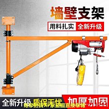 220v電葫蘆家用吊機絞盤升降起重機小型升降機提升機 歷史價格詳細信息