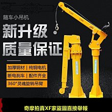 小型貨車隨車折臂吊 微型折臂吊機 1.2噸液壓小吊車 歷史價格詳細信息