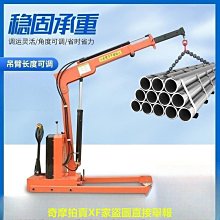 液壓旋臂送絲操作機YDB 自由調整焊接角度焊機空間臂  機械手 歷史價格詳細信息