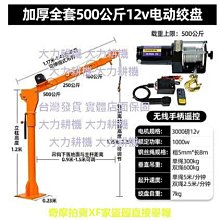 小型提升機衝床 對接配套條形輸送機 高度可調斜上料機雙層皮帶機 歷史價格詳細信息