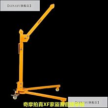 小型手搖升降高速攪拌機 實驗高速變頻調速手搖分散機 歷史價格詳細信息