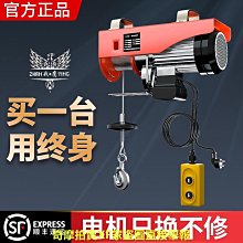 提升機小型升降機室內固定式載貨升降貨梯倉庫閣樓搬運簡易送貨上 歷史價格詳細信息