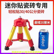 水平儀支架三角架配件鋁合金打線器水準儀投線儀三腳架 歷史價格詳細信息