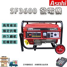 宇慶ASAHI｜SW吸塵器全系列配件｜ 靜音吸塵器 工業用吸塵器 乾溼吹三用吸塵器 乾濕兩用 歷史價格詳細信息