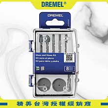 DREMEL 精美 真美 多功能 噴燈 電子 點火 瓦斯 噴火槍 高溫 歷史價格詳細信息