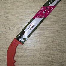 CH 日本鋼材 水管鋸 長250mm 先細可替刃式 鋸子 手鋸 塑膠管鋸 PVC鋸 膠柄 價格比較,價格查詢,歷史價格詳細信息