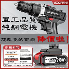 vv電動螺絲起子 電動螺絲刀式家用多功能批頭小型螺絲批電起子手自一體 歷史價格詳細信息