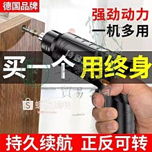 【公司貨】起子機 電鑽 電動螺絲起子 家用電鑽 電動螺絲刀 充電式手自一體電動螺絲刀 改錐 電起子 迷你手持式電批 歷史價格詳細信息