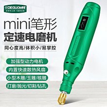 美耐特 小型電磨筆 調速電磨機 電動打磨機 雕刻機工具 打磨筆 電動切割機 108件套 貨號 AL-6 歷史價格詳細信息