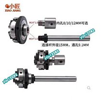 三爪夾頭 手動 自動夾頭 2分3分4分 起子夾頭 電鑽夾頭 歷史價格詳細信息