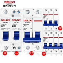 德力西漏電短路器DZL25-200/4301全新，200A的 感興趣的話點“我想要”和我私聊吧～ 歷史價格詳細信息