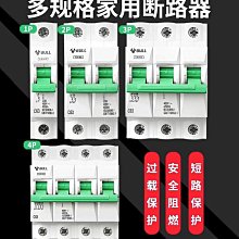 【可開發票】2A 5V充放電一體... 歷史價格詳細信息