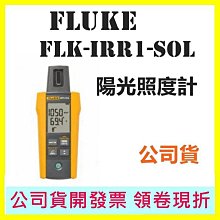[台灣公司貨] Fluke 87-V 875 工業萬用電表維修套件組 預購商品需等候 歷史價格詳細信息