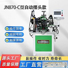 全自動合金鋸磨齒機 小型圓木工鋸修齒機多鋸數控磨齒機器 歷史價格詳細信息
