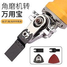 五金 五金配件 萬用寶配件快裝孔鋸磨 瓷磚硬質合金鋸墻壁打磨修整機磨 歷史價格詳細信息