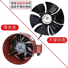 電機冷卻風扇22060散熱風扇防水軸流風扇220v排風扇 歷史價格詳細信息