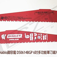 【工具王】8吋 快速夾 萬用鉗 萬用夾 C型夾 F夾 電焊工固定夾子 固定夾 630-CF8(木工夾 木工夾具 槍型夾) 歷史價格詳細信息