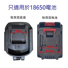 牧田款電圓鋸 木工 圓盤鋸手提木材切割機 木工電鋸【快速出貨】 歷史價格詳細信息