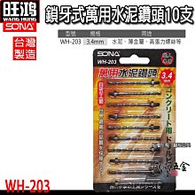 【威威五金】台灣製 龍之印｜6.35mm六角柄超強磁性快脫式接桿｜固定式接桿 日式六角雙溝 內外雙磁鐵設計｜LT-H21 歷史價格詳細信息