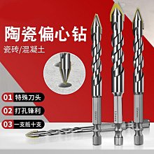 偏心式陶瓷分中棒高精度硬鍍鈦無磁尋邊器光電式不導磁對刀棒 歷史價格詳細信息