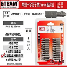 【威威五金】台灣製 龍之印｜6.35mm六角柄超強磁性快脫式接桿｜固定式接桿 日式六角雙溝 內外雙磁鐵設計｜LT-H21 歷史價格詳細信息