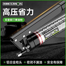 黃油槍雙活塞 省力型壓桿式注油器 手動自吸 高壓打油潤滑神器 專用省力 超能玩工 保固一年半 歷史價格詳細信息