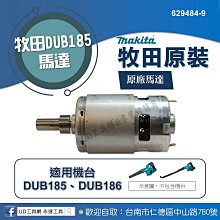 @UD工具網@ BOSCH 博世 GSR GSB 120-LI 1080-2-LI 原廠開關 2.609.125.169 歷史價格詳細信息