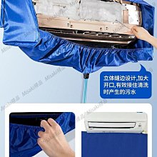 空調清洗罩套接水袋清洗空調掛機家電清洗罩通用加厚冷氣排污罩 歷史價格詳細信息