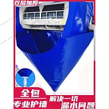 空調清洗劑家用掛機內機全套清潔工具除殺菌消毒深度清潔三效合壹  滿300發貨 歷史價格詳細信息