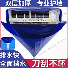 空調清洗劑家用掛機內機全套清潔工具除殺菌消毒深度清潔三效合壹  滿300發貨 歷史價格詳細信息