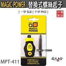 【威威五金】台灣製 龍之印｜6.35mm六角柄超強磁性快脫式接桿｜固定式接桿 日式六角雙溝 內外雙磁鐵設計｜LT-H21 歷史價格詳細信息