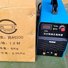 西村仁機械加工製造套書（共五冊）：看懂工業圖面+加工材料+機械加工+工業製圖+治具設計 歷史價格詳細信息