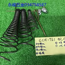 CCM電動步進伺服線性同步帶模組滑臺裁床切割雕刻xyz移動平臺 歷史價格詳細信息