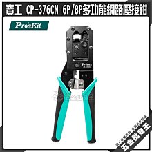 工業級多功能3路USB+百兆網口擴充hub轉接器集線器大容量電解電容 歷史價格詳細信息