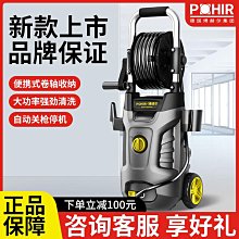 博赫爾高壓洗車水槍220V家用強力洗地大功率洗車水泵 價格比較,價格查詢,歷史價格詳細信息