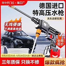 無線洗車機高壓水槍家用便攜式強力噴水槍充電鋰電池洗車澆花汽車-雅怡尚品 歷史價格詳細信息