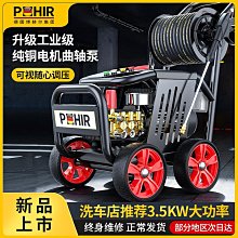 洗車機高壓水槍家用220v清洗神器無線鋰電池強力電動增壓沖洗水泵 歷史價格詳細信息