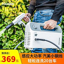 洗車機高壓水槍家用220v清洗神器無線鋰電池強力電動增壓沖洗水泵 歷史價格詳細信息