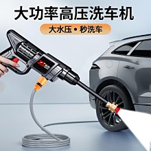 新型洗車機增壓洗車高壓水槍家用強力射程遠電動鋰電池沖空調 歷史價格詳細信息