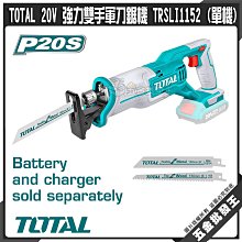 【TOTAL】手握平鑿子 THT4411216(破壞鑿 膠柄握把 木工鑿 扁鑿 手動打擊鑿) 歷史價格詳細信息