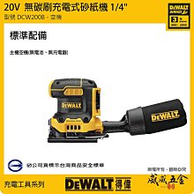DeWALT 得偉 20V無刷迷你型四溝二用電鎚鑽(整組) DW-DCH172P2 歷史價格詳細信息