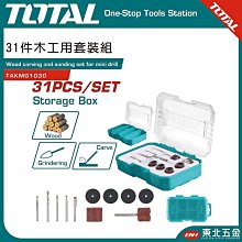 附發票 TOTAL 總工具 新款割草面罩組 (TSP631) 鋁製面框 可改變面罩弧度 割草防護面罩! 歷史價格詳細信息