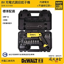 45公分電子密碼保險箱 保險櫃 保管箱 歷史價格詳細信息