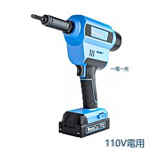 自動鉚釘機送料配件 鉚釘機料碗 滑軌流道 四角環 鉚釘模具 歷史價格詳細信息