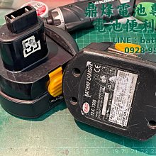 日本電動便利奶泡器 /攪拌器/打奶泡咖啡拉花/嬰兒副食品/打蛋攪拌機/食物調理機 歷史價格詳細信息