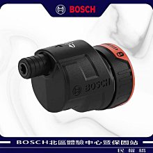 【BOSCH 博世】系統工具箱專用滾輪車 歷史價格詳細信息
