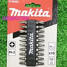 含稅 10支裝 25mm管長 工業用PP針頭 螺紋針頭 軟管針頭 平口點膠針頭 點膠針咀 軟針頭 管長可任意訂製 歷史價格詳細信息