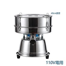 粉末篩選機小型選種機長期出售 歷史價格詳細信息